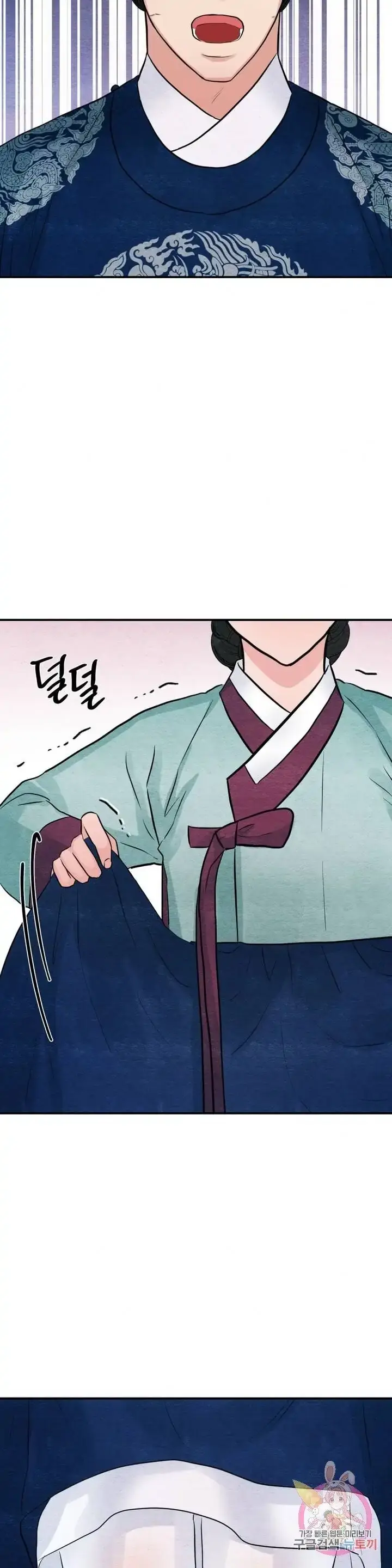image-komik-wild-eyes-mad-eye-chapter-27-25/29