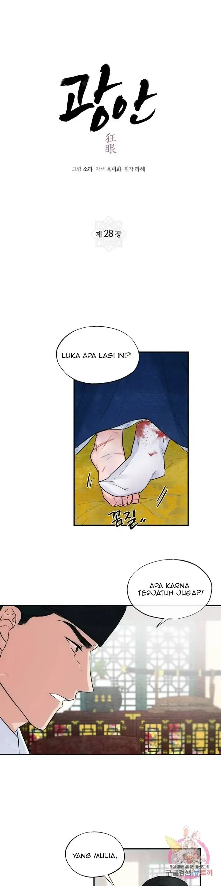 image-komik-wild-eyes-mad-eye-chapter-28-5/29