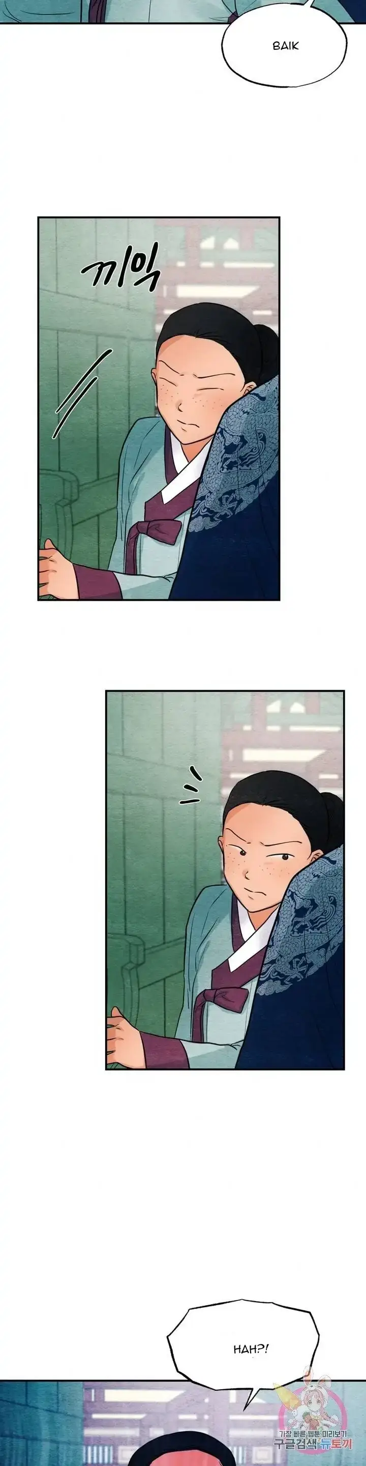 image-komik-wild-eyes-mad-eye-chapter-28-27/29