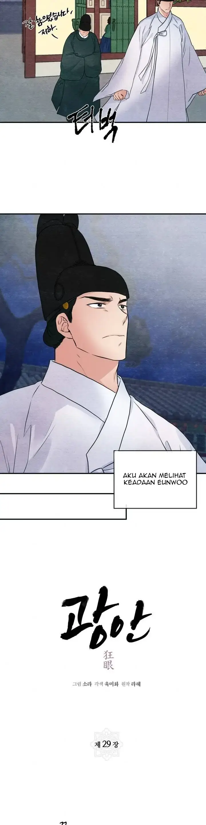 image-komik-wild-eyes-mad-eye-chapter-29-13/28