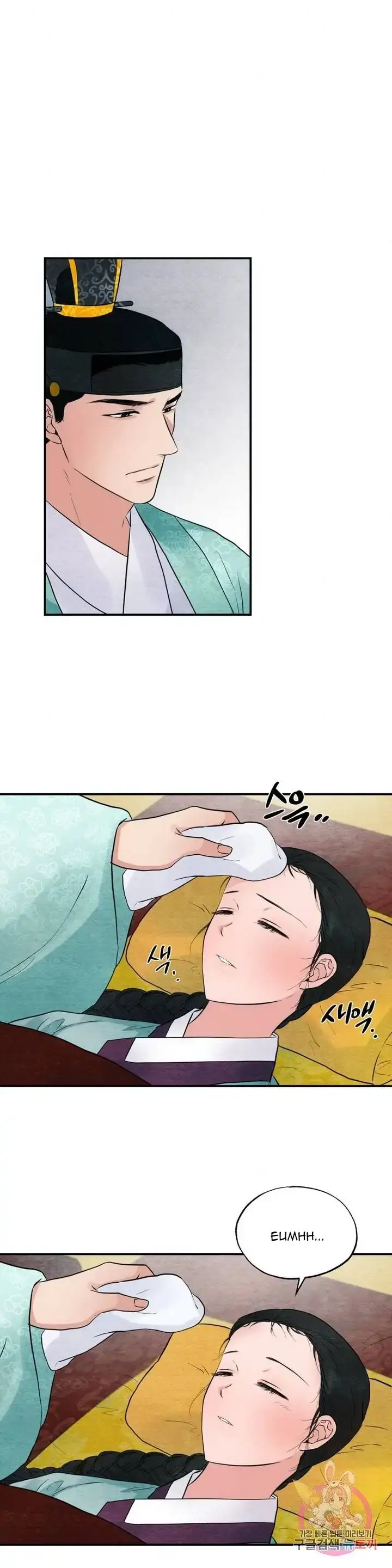 image-komik-wild-eyes-mad-eye-chapter-29-24/28