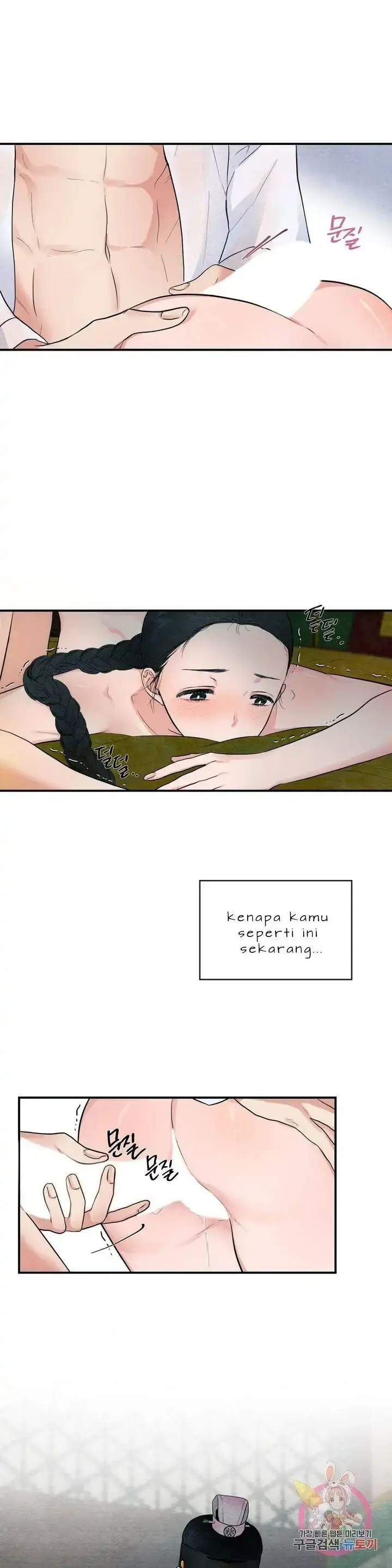 image-komik-wild-eyes-mad-eye-chapter-3-6/24