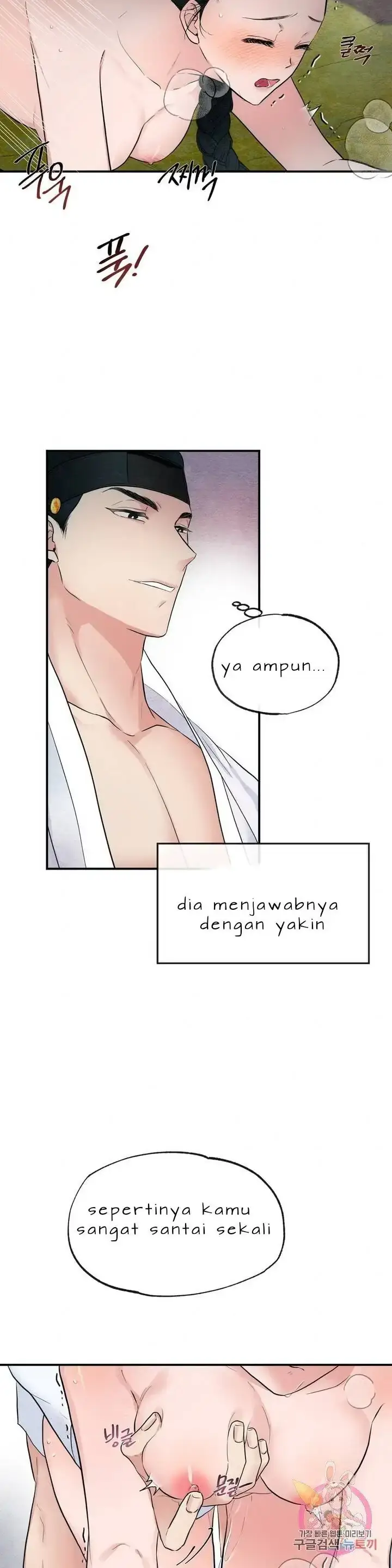 image-komik-wild-eyes-mad-eye-chapter-3-12/24