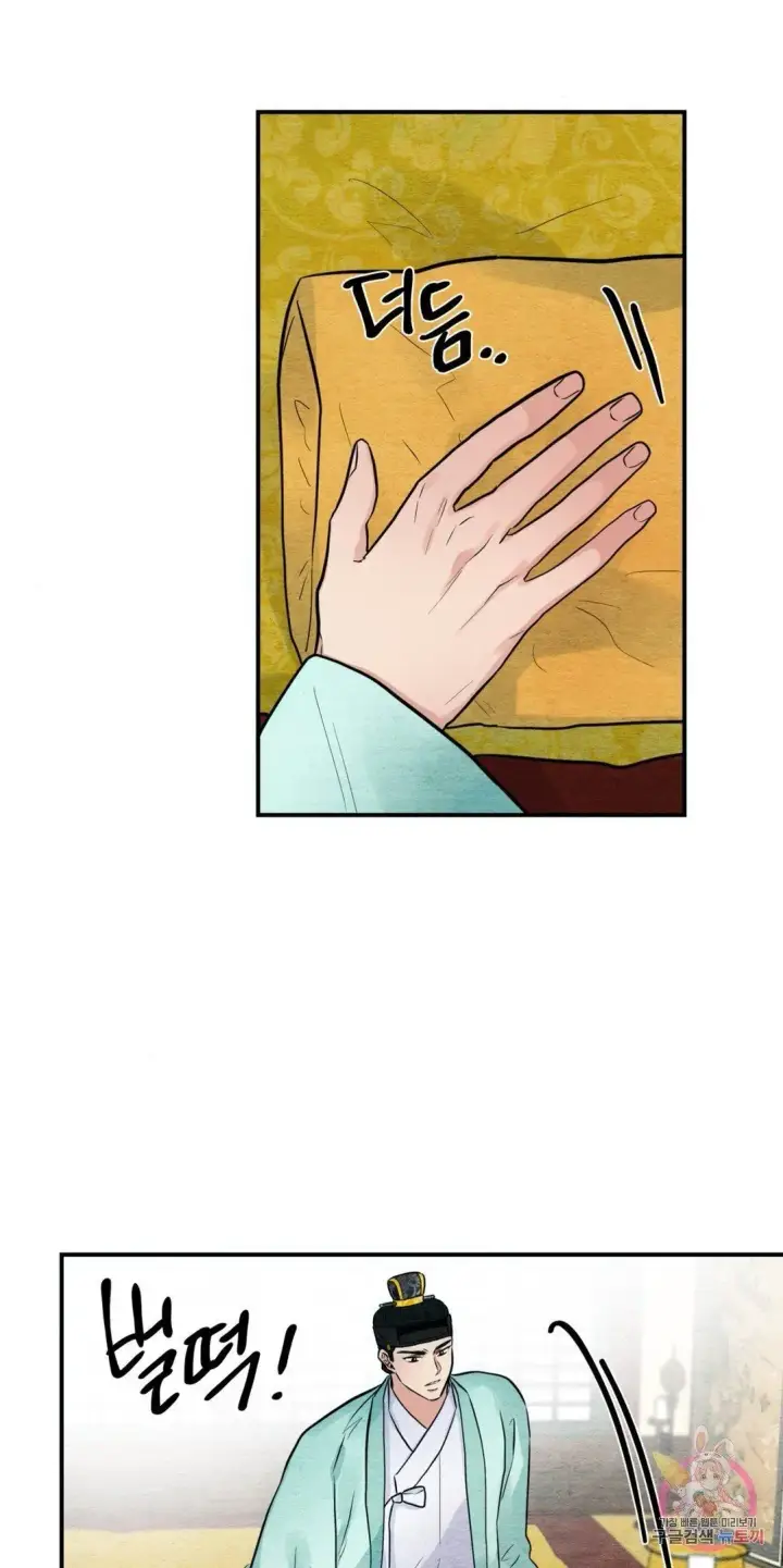 image-komik-wild-eyes-mad-eye-chapter-30-3/42