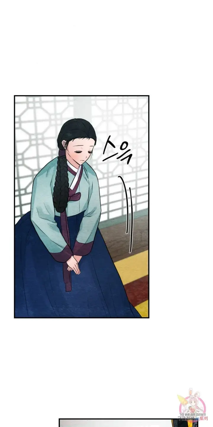 image-komik-wild-eyes-mad-eye-chapter-30-13/42