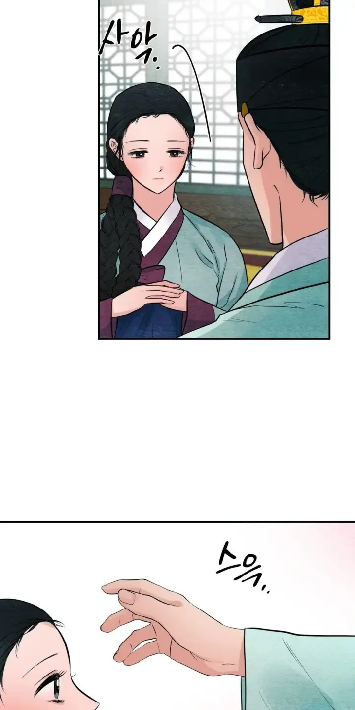 image-komik-wild-eyes-mad-eye-chapter-30-14/42