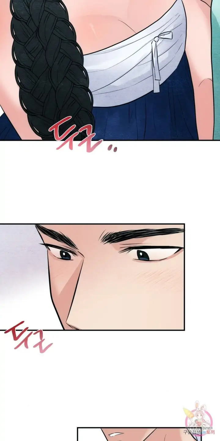 image-komik-wild-eyes-mad-eye-chapter-30-37/42