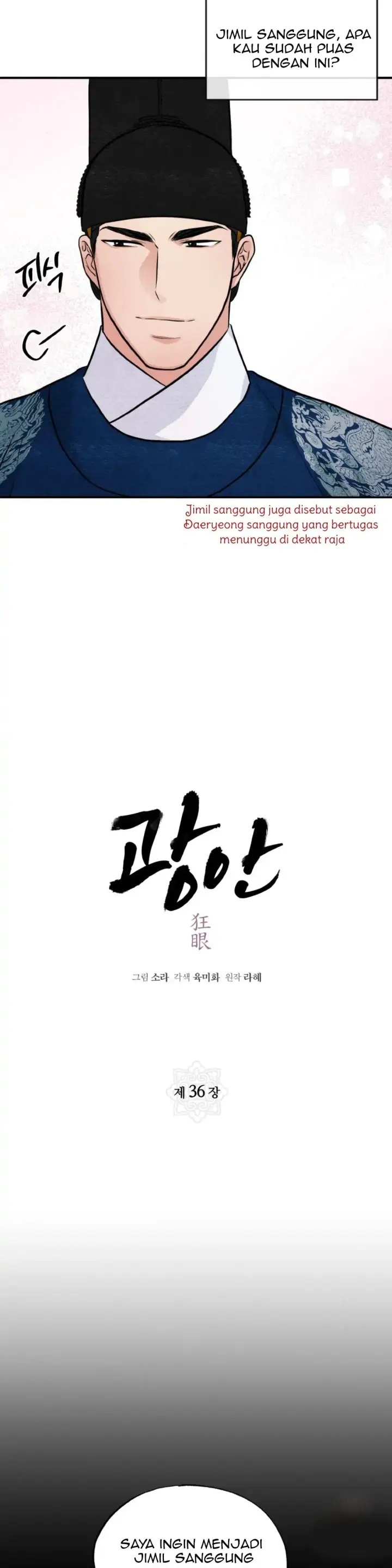 image-komik-wild-eyes-mad-eye-chapter-36-3/29