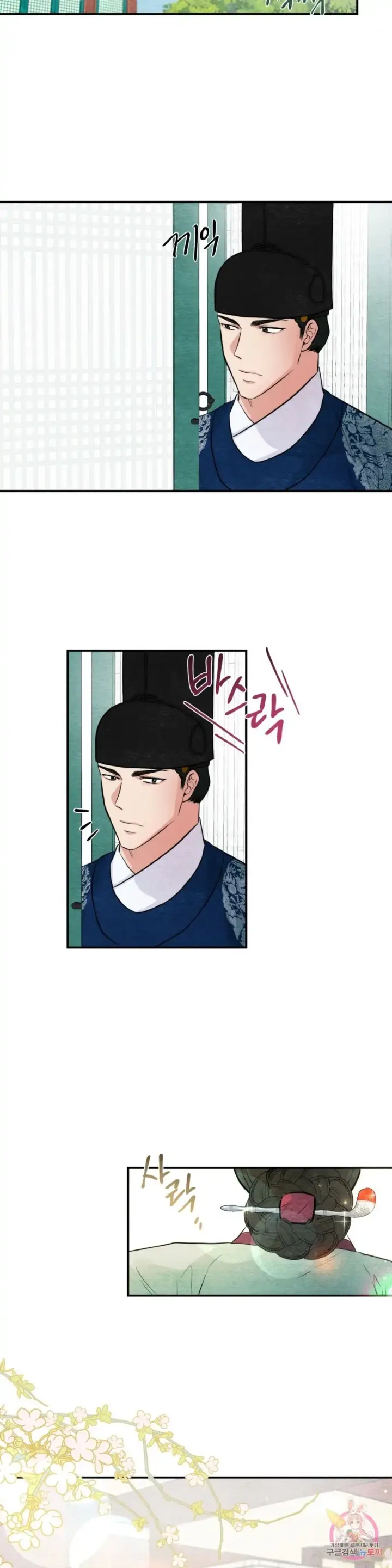 image-komik-wild-eyes-mad-eye-chapter-36-9/29