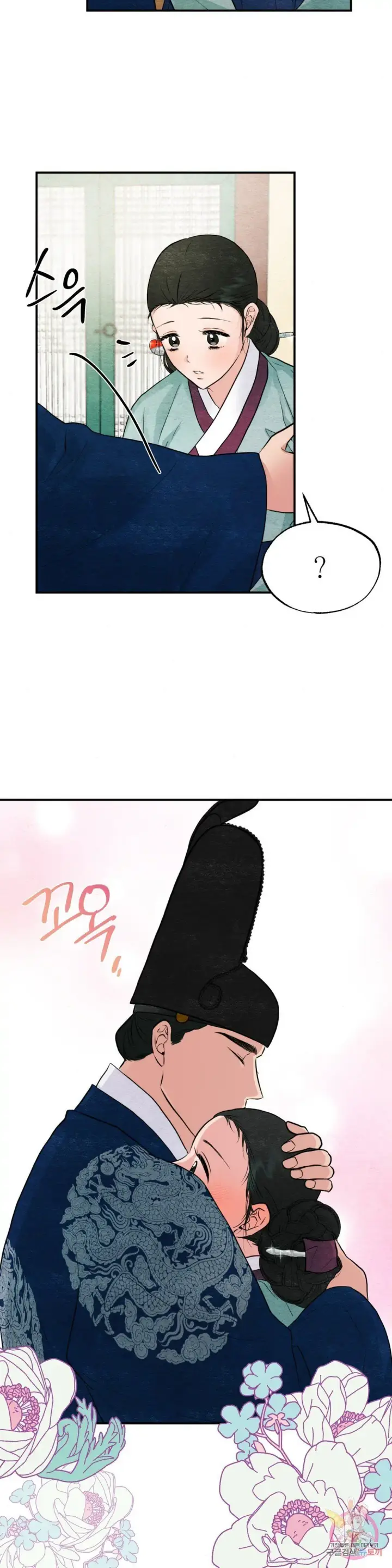 image-komik-wild-eyes-mad-eye-chapter-36-12/29