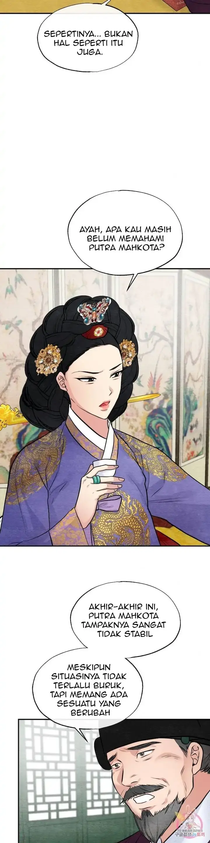 image-komik-wild-eyes-mad-eye-chapter-37-1/27