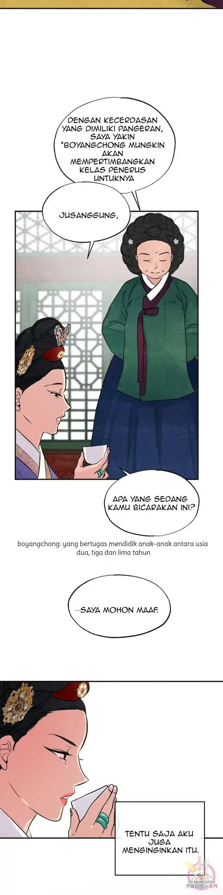 image-komik-wild-eyes-mad-eye-chapter-37-13/27