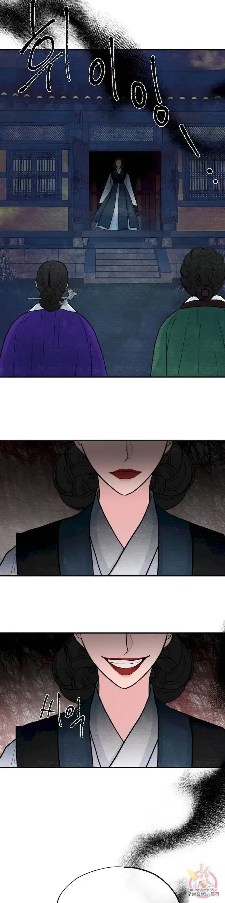 image-komik-wild-eyes-mad-eye-chapter-37-25/27