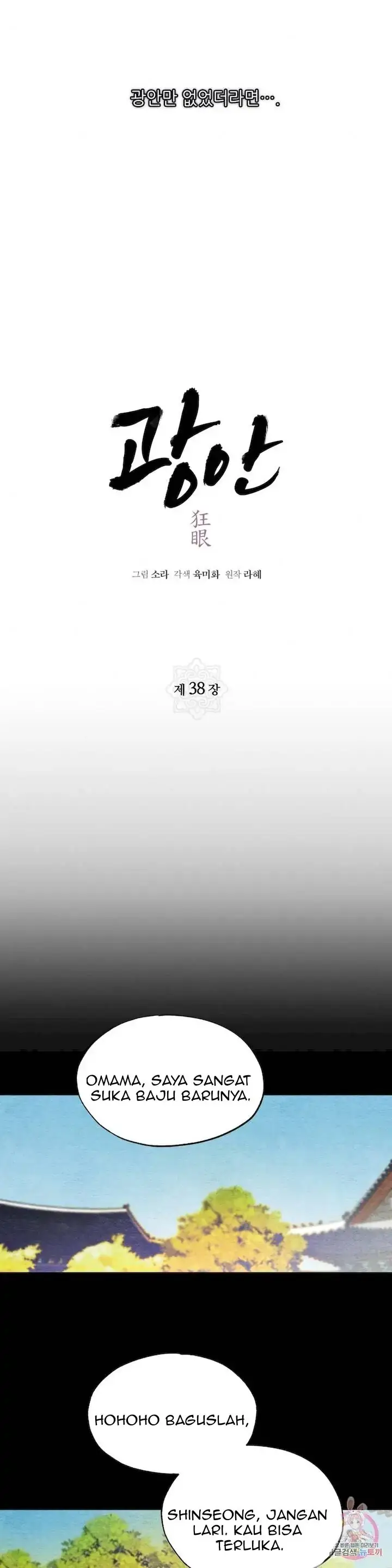 image-komik-wild-eyes-mad-eye-chapter-38-4/28