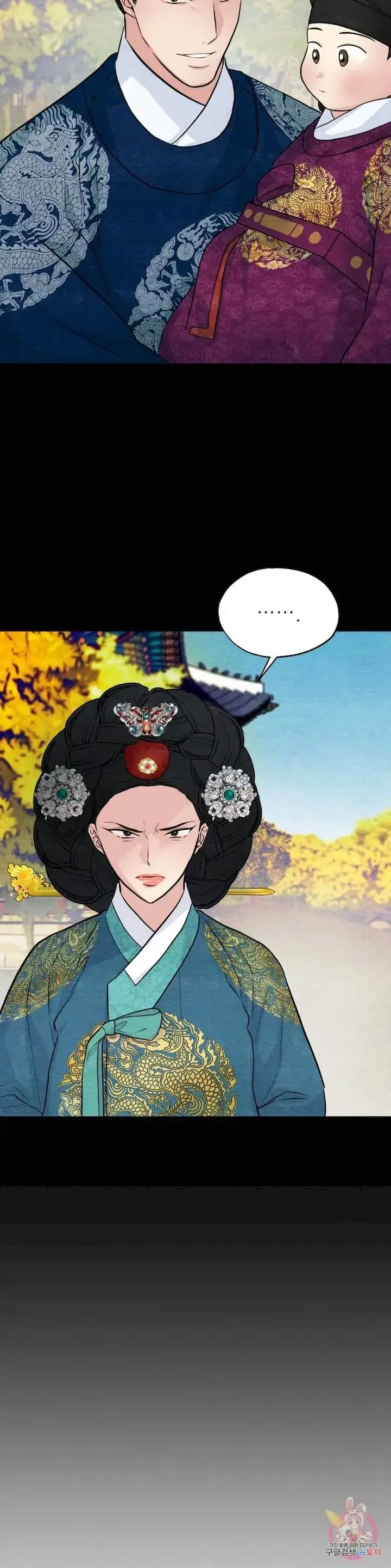 image-komik-wild-eyes-mad-eye-chapter-38-11/28