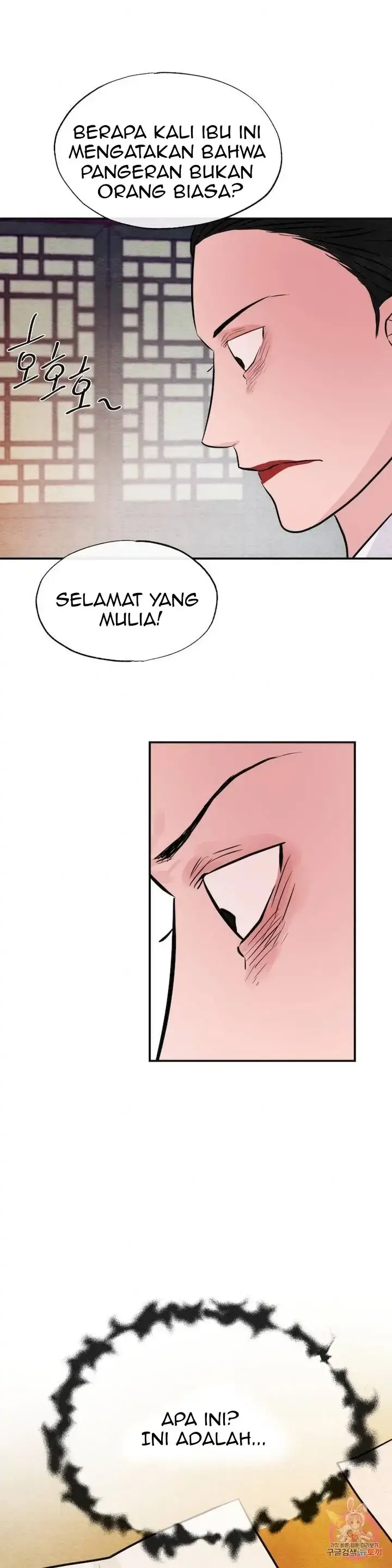 image-komik-wild-eyes-mad-eye-chapter-38-25/28