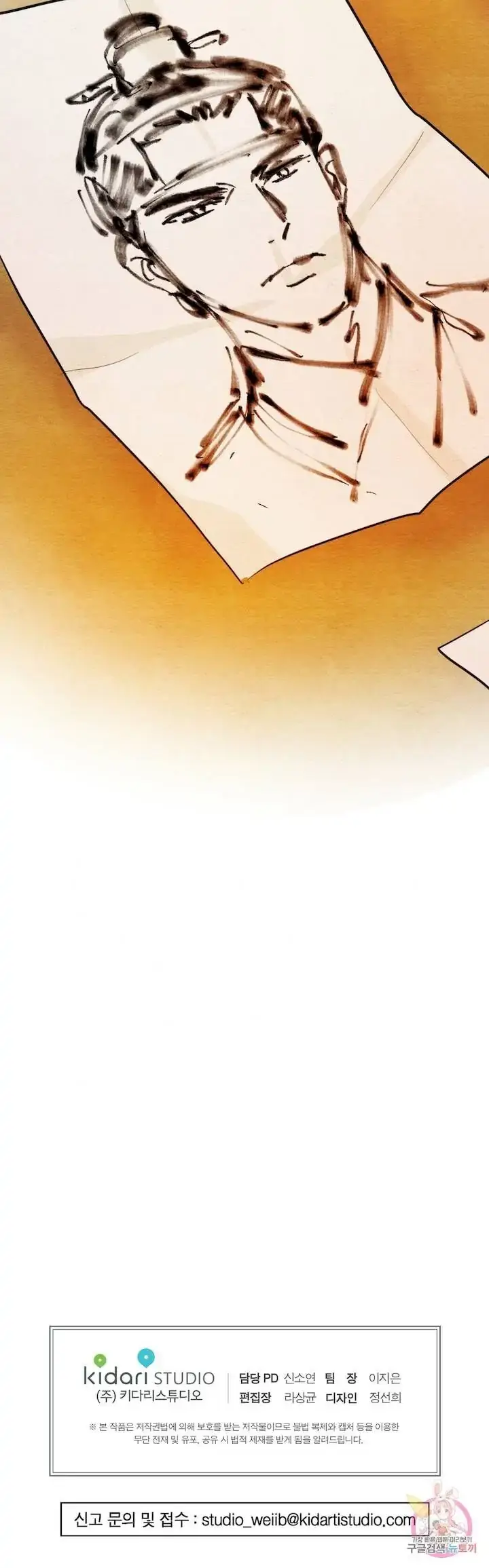 image-komik-wild-eyes-mad-eye-chapter-38-26/28