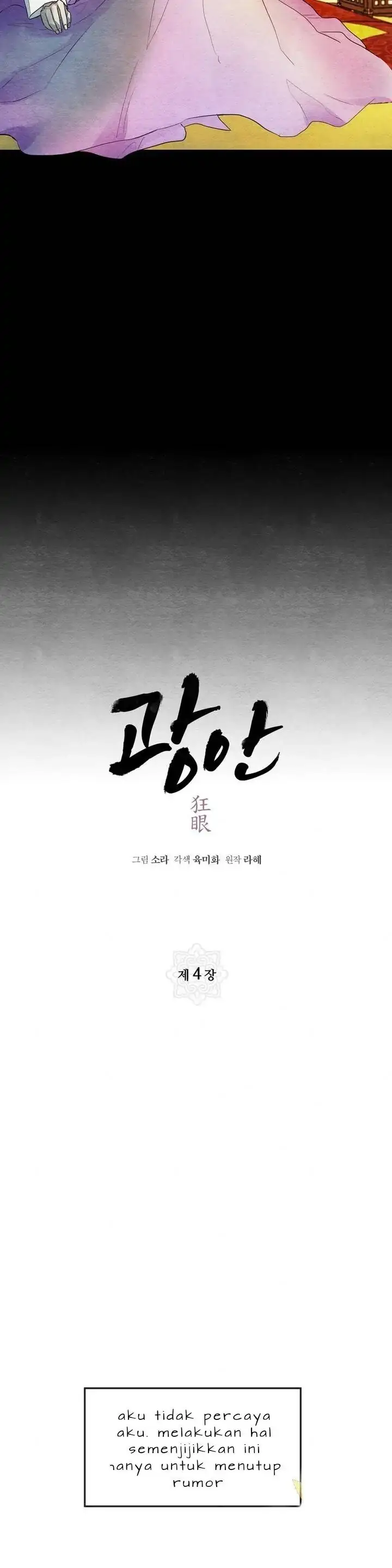 image-komik-wild-eyes-mad-eye-chapter-4-13/31