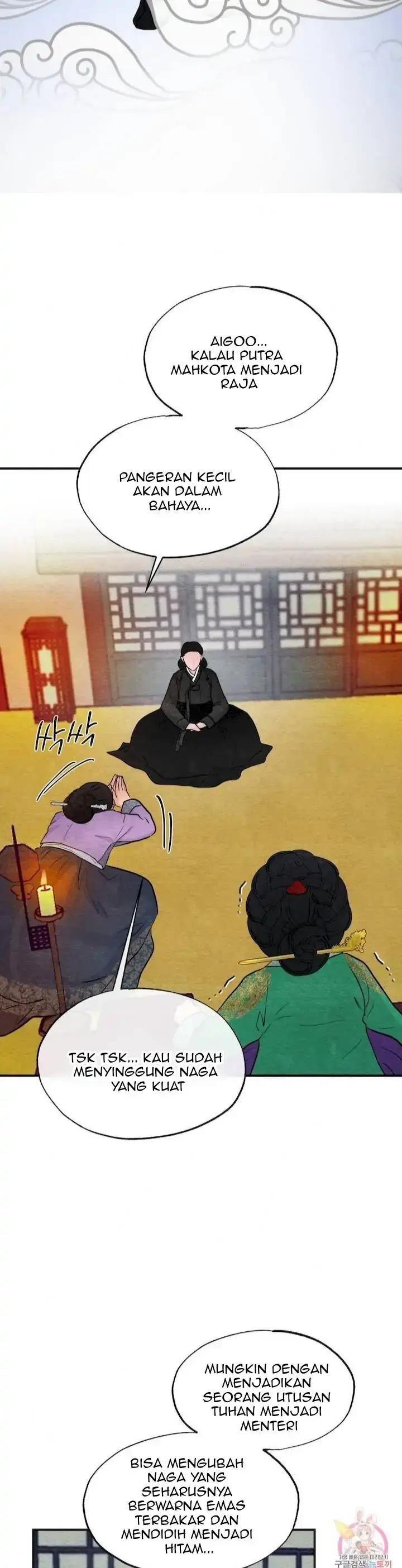 image-komik-wild-eyes-mad-eye-chapter-41-11/18