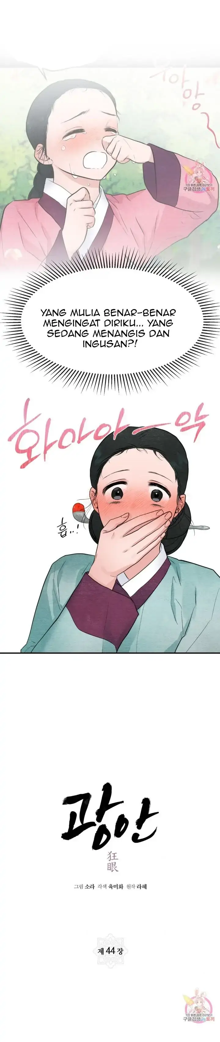 image-komik-wild-eyes-mad-eye-chapter-44-1/24