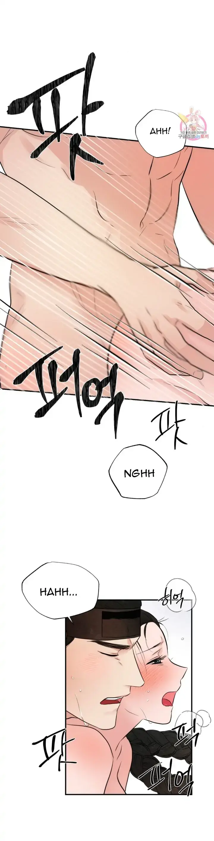 image-komik-wild-eyes-mad-eye-chapter-46-22/26