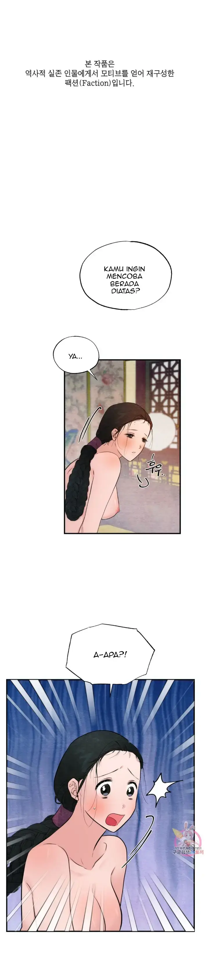 image-komik-wild-eyes-mad-eye-chapter-47-0/25