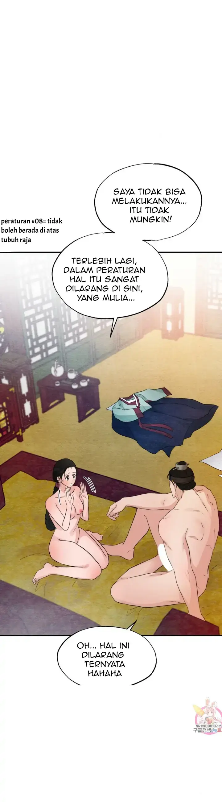 image-komik-wild-eyes-mad-eye-chapter-47-1/25