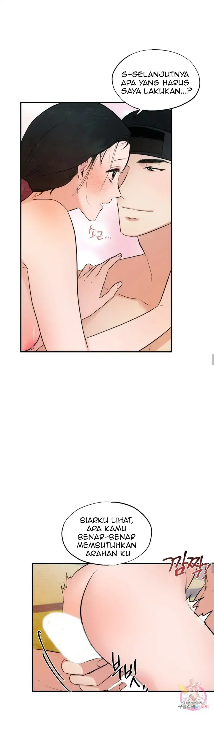 image-komik-wild-eyes-mad-eye-chapter-47-6/25