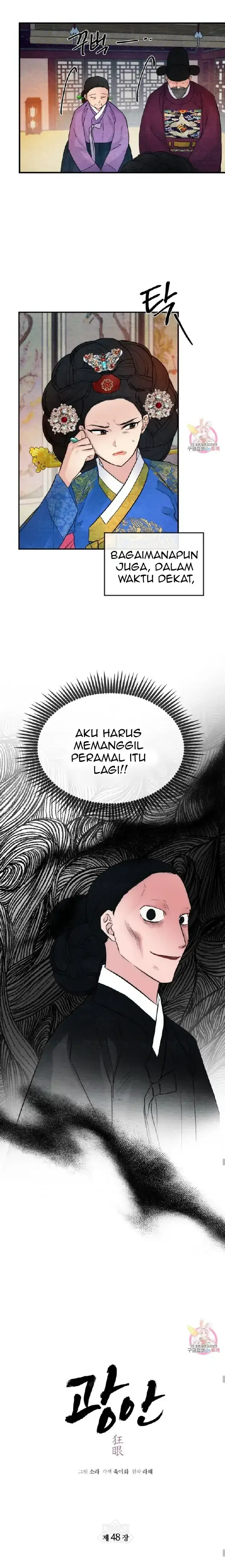 image-komik-wild-eyes-mad-eye-chapter-48-s1-final-3/19