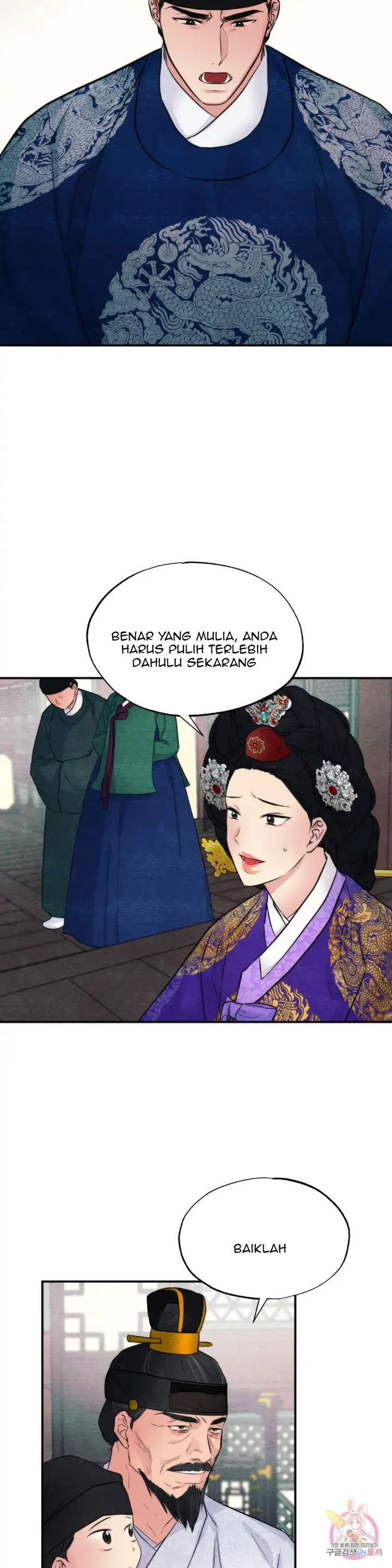 image-komik-wild-eyes-mad-eye-chapter-49-s2-1/33