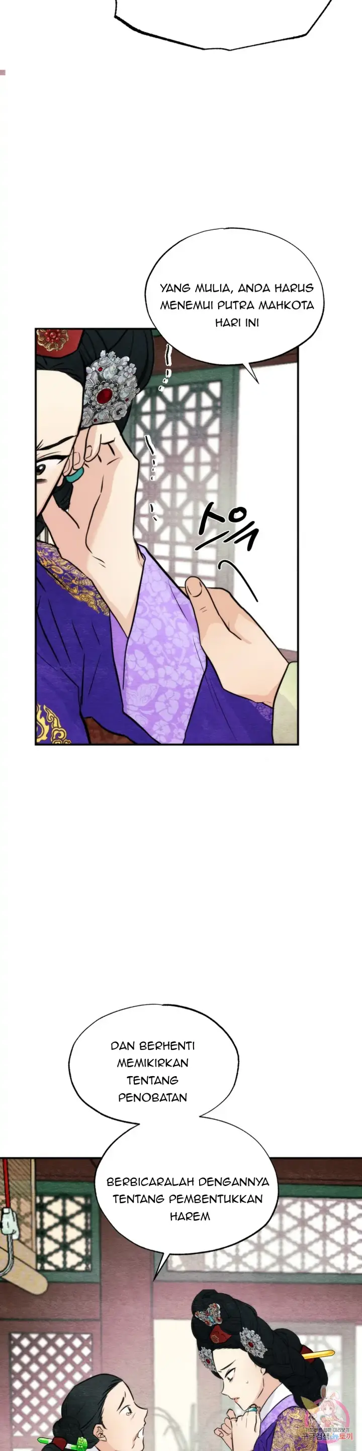 image-komik-wild-eyes-mad-eye-chapter-49-s2-22/33