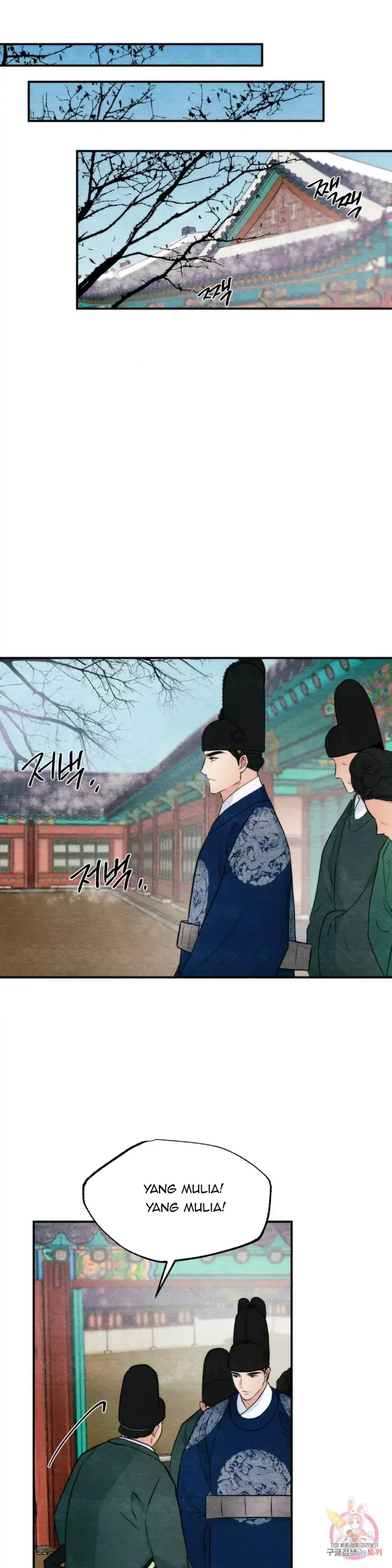 image-komik-wild-eyes-mad-eye-chapter-49-s2-24/33
