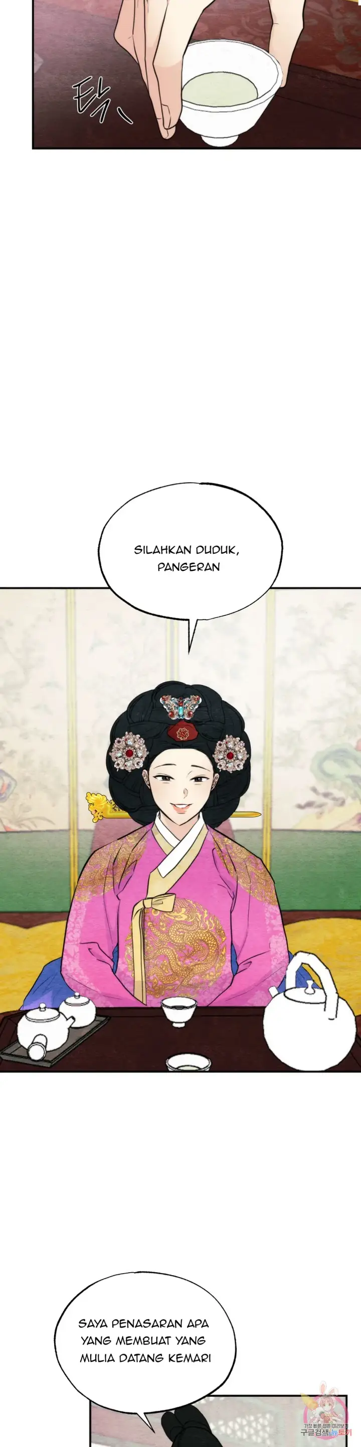 image-komik-wild-eyes-mad-eye-chapter-49-s2-27/33