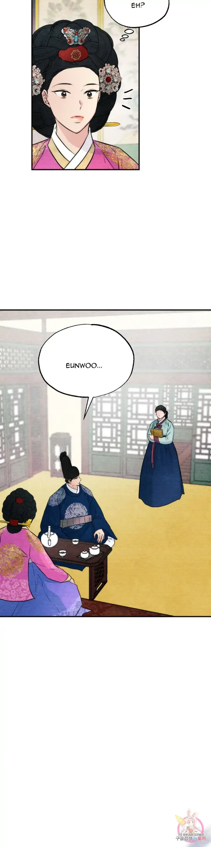 image-komik-wild-eyes-mad-eye-chapter-49-s2-31/33