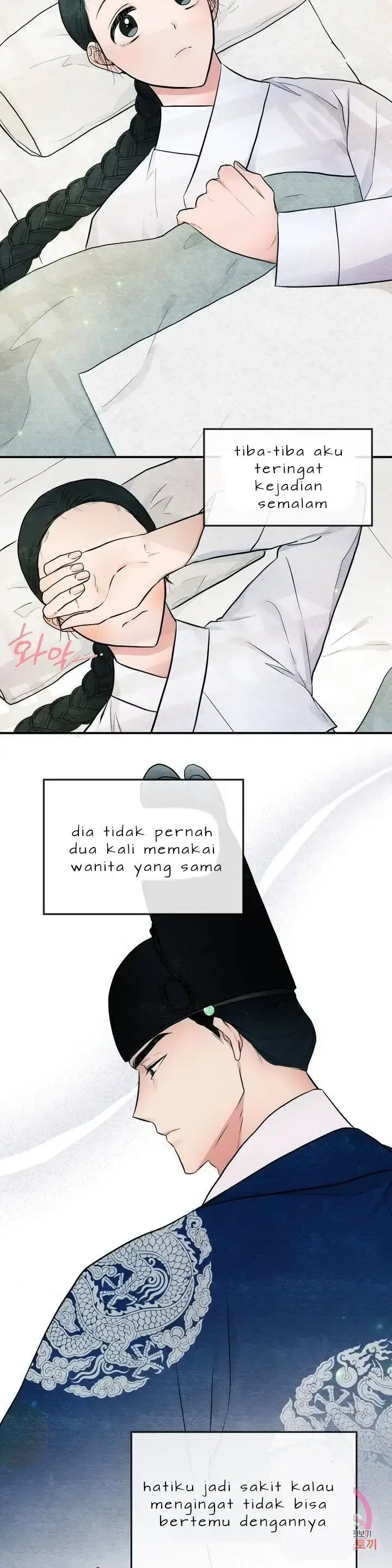 image-komik-wild-eyes-mad-eye-chapter-5-10/26