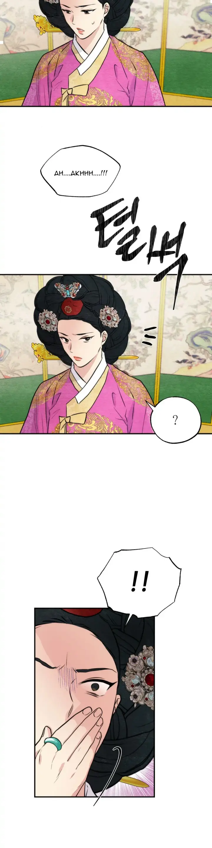 image-komik-wild-eyes-mad-eye-chapter-50-23/32