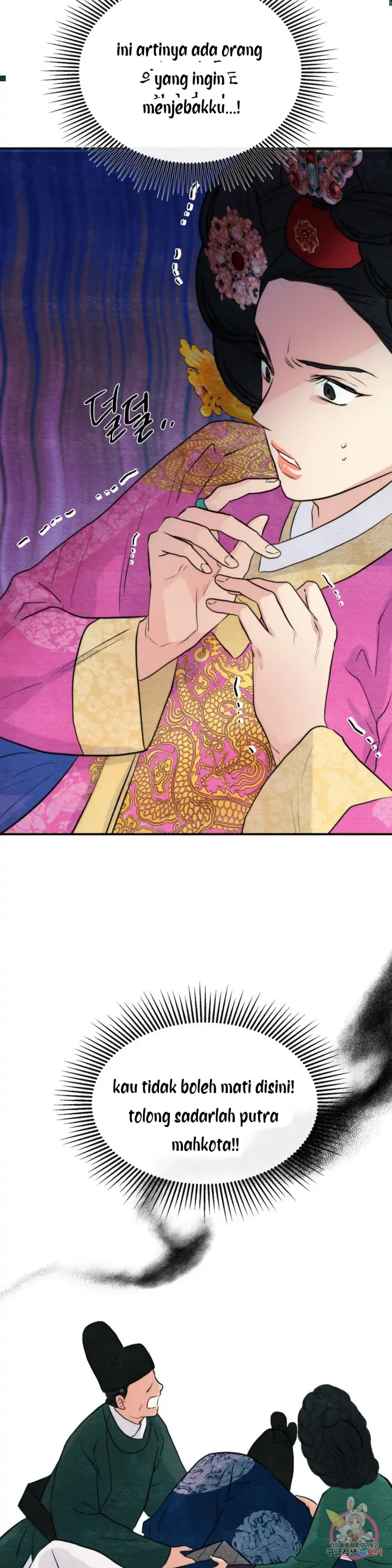 image-komik-wild-eyes-mad-eye-chapter-50-29/32