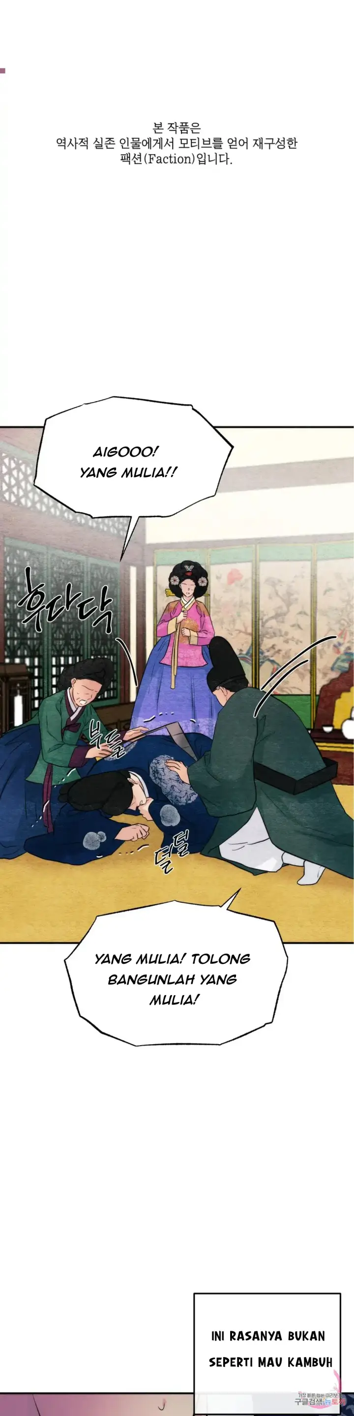 image-komik-wild-eyes-mad-eye-chapter-51-0/33