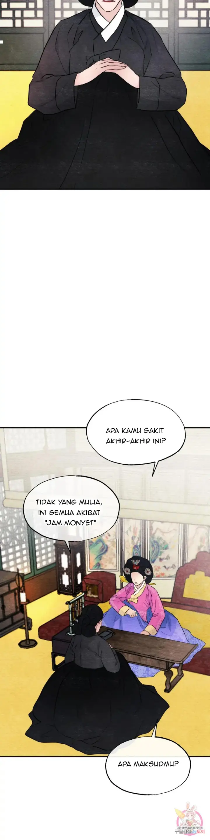 image-komik-wild-eyes-mad-eye-chapter-51-11/33
