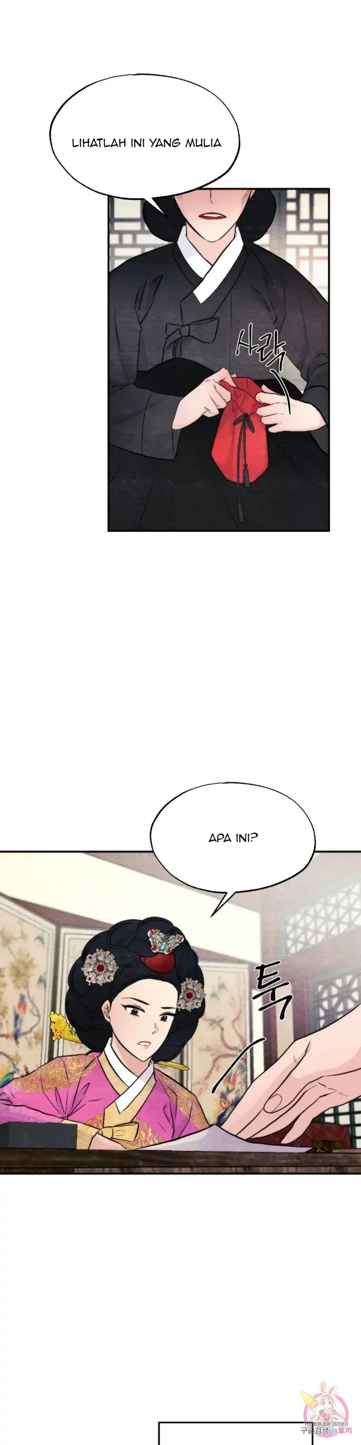 image-komik-wild-eyes-mad-eye-chapter-51-12/33