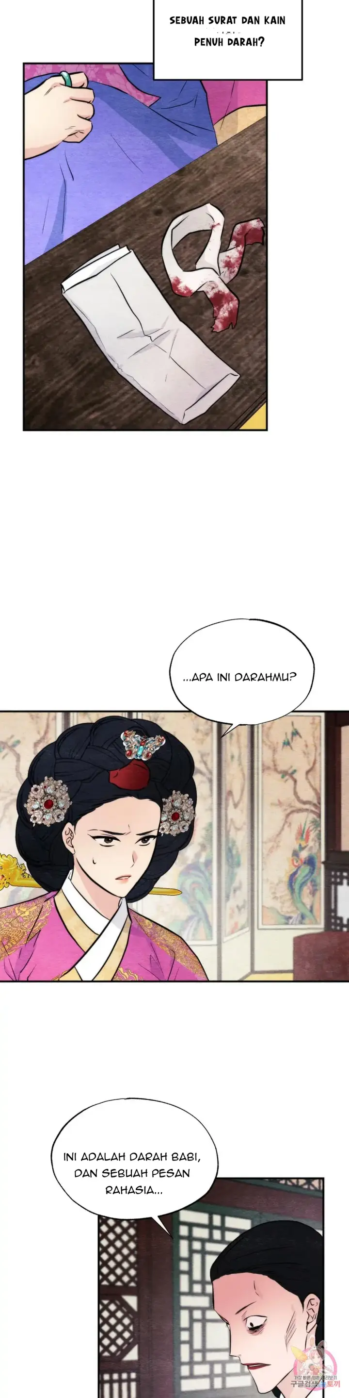 image-komik-wild-eyes-mad-eye-chapter-51-13/33