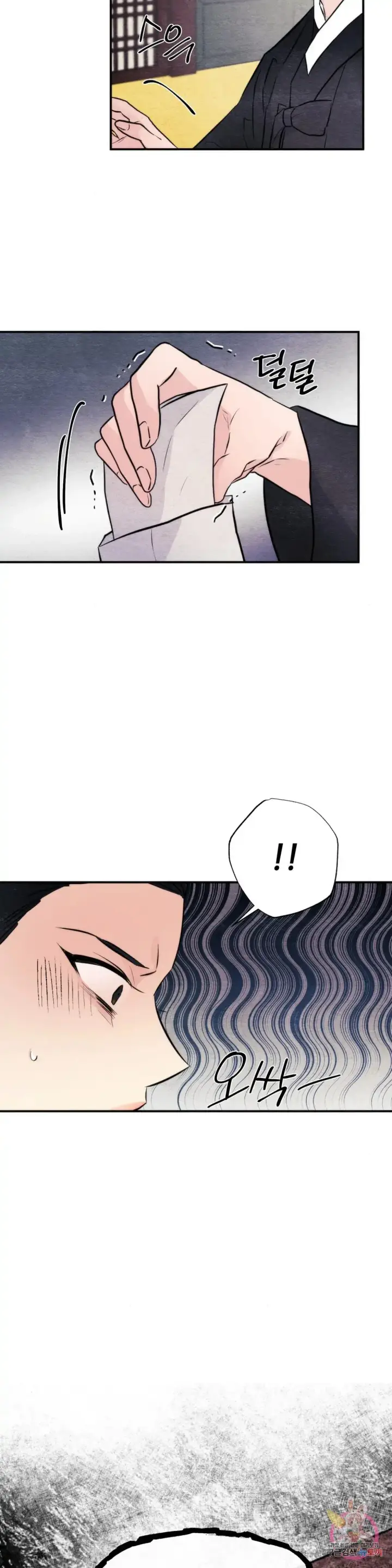 image-komik-wild-eyes-mad-eye-chapter-51-14/33