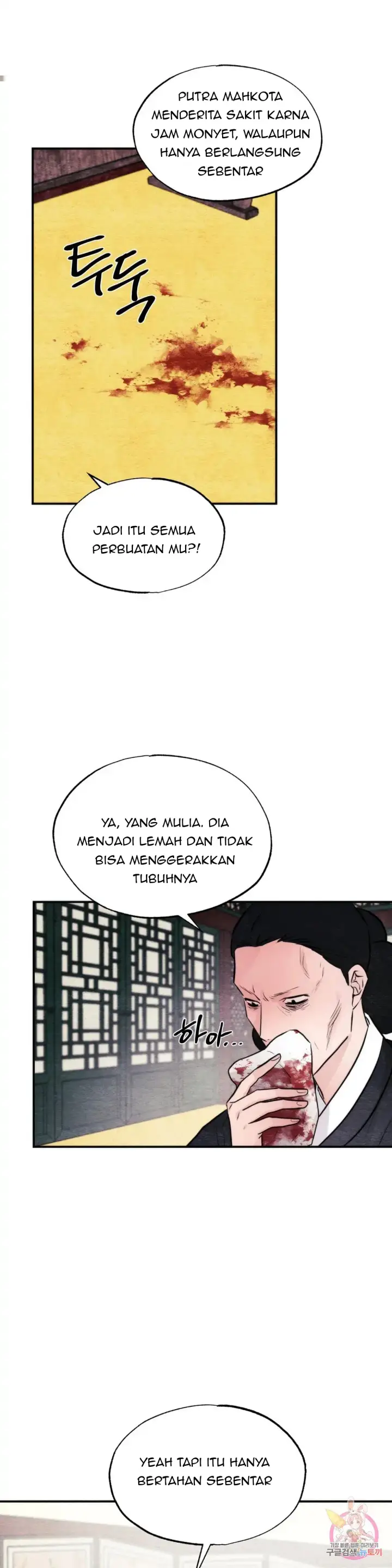image-komik-wild-eyes-mad-eye-chapter-51-17/33