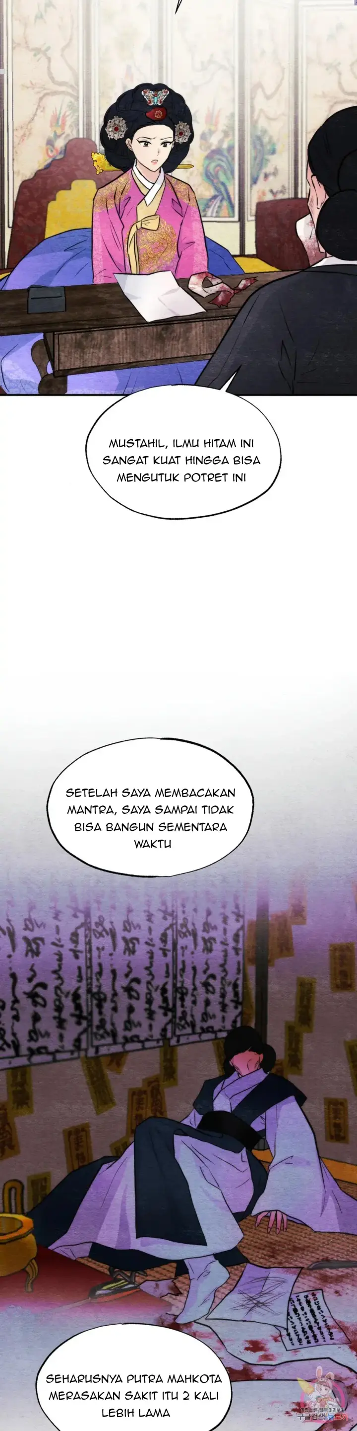 image-komik-wild-eyes-mad-eye-chapter-51-18/33