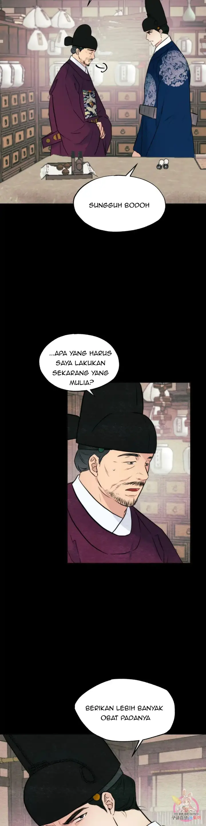 image-komik-wild-eyes-mad-eye-chapter-51-27/33