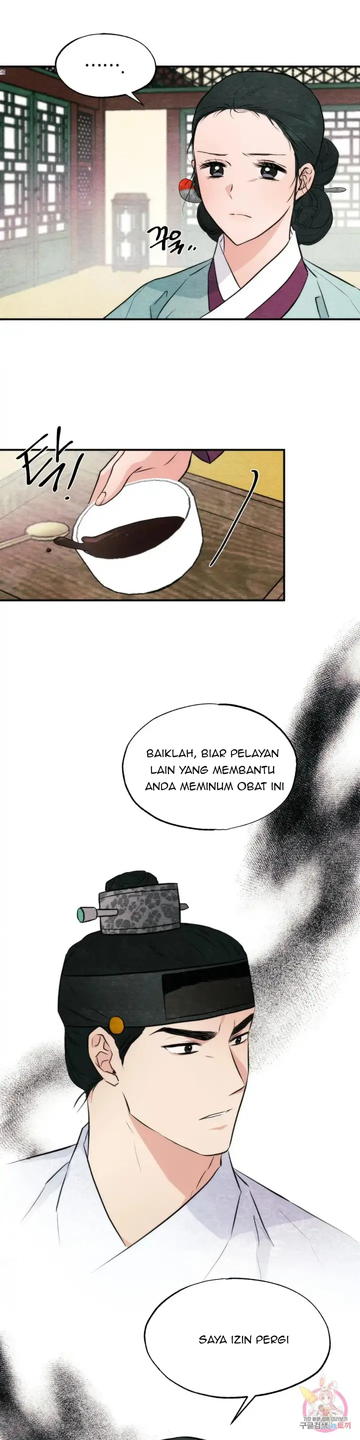 image-komik-wild-eyes-mad-eye-chapter-51-30/33