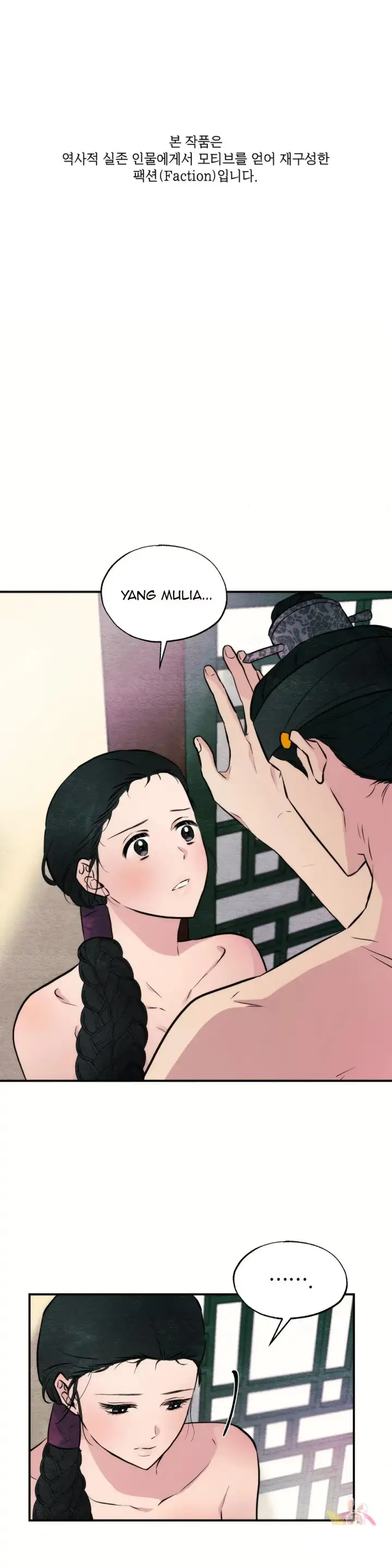 image-komik-wild-eyes-mad-eye-chapter-53-0/30