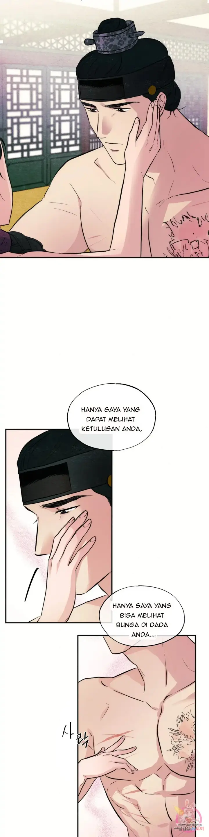 image-komik-wild-eyes-mad-eye-chapter-53-2/30