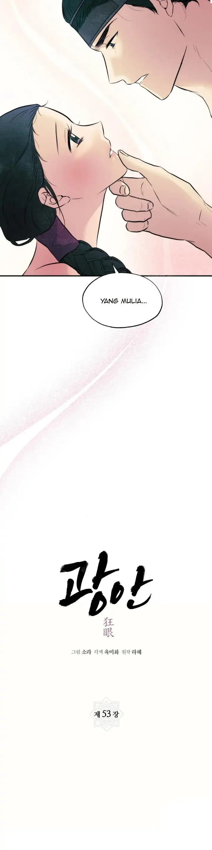 image-komik-wild-eyes-mad-eye-chapter-53-5/30