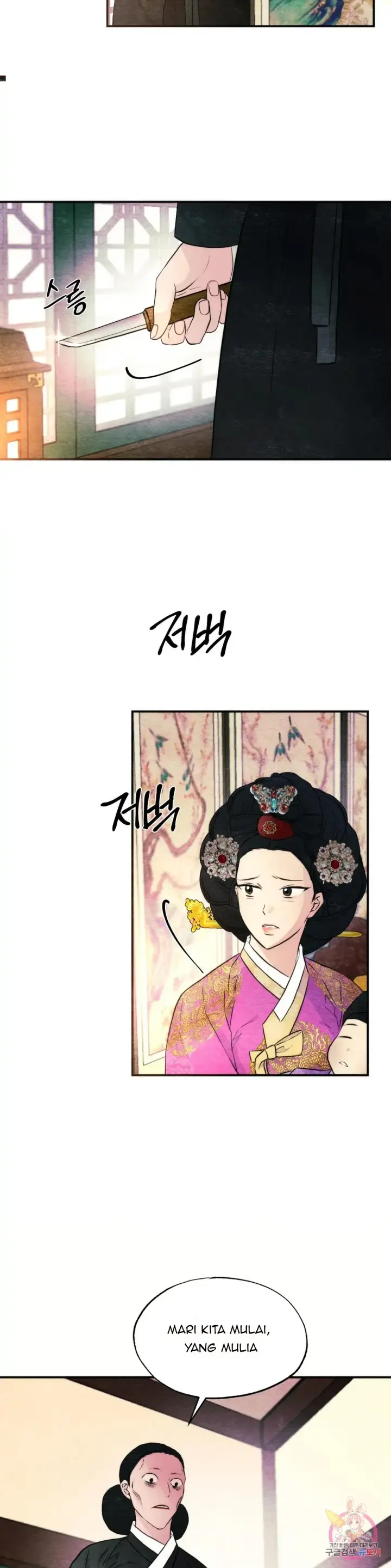 image-komik-wild-eyes-mad-eye-chapter-54-2/28